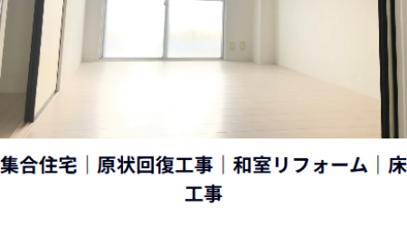 株式会社KONASのサブ写真2